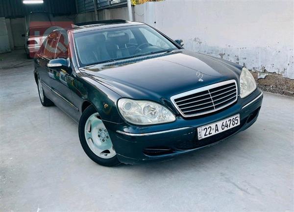 Mercedes-Benz S-Class 2001 for sale in Iraq - Baghdad